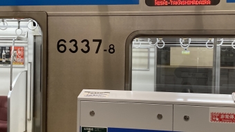 神保町駅から西台駅の乗車記録(乗りつぶし)写真