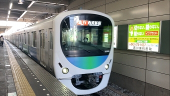 花小金井駅から西武新宿駅の乗車記録(乗りつぶし)写真