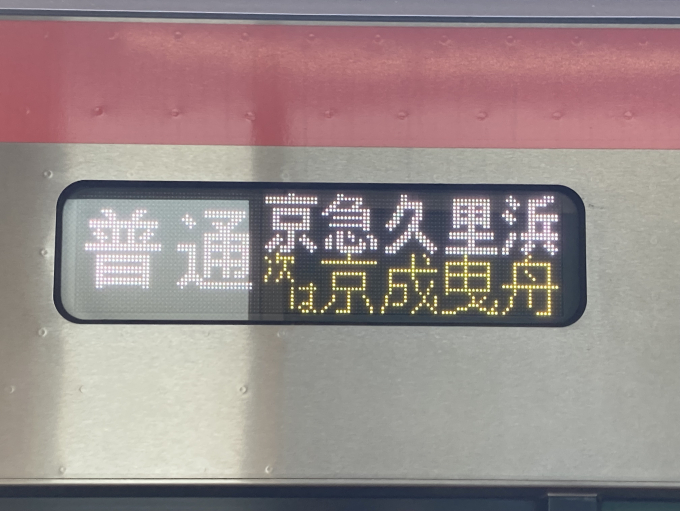 八広駅 路線図・路線一覧 | レイルラボ(RailLab)