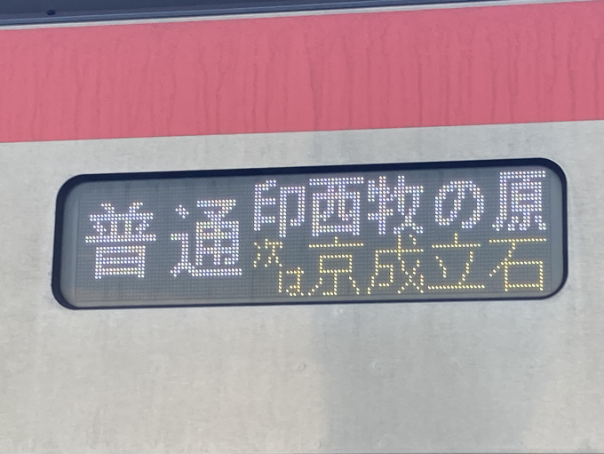 東京都交通局 5520-8 (都営5500形) 車両ガイド | レイルラボ