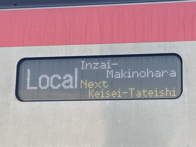 東京都交通局 5520-8 (都営5500形) 車両ガイド | レイルラボ