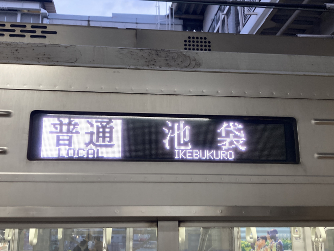 東武鉄道 東上線 路線図・停車駅 | レイルラボ(RailLab)