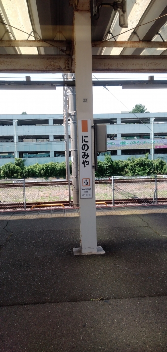 高崎駅から熱海駅:鉄道乗車記録の写真
