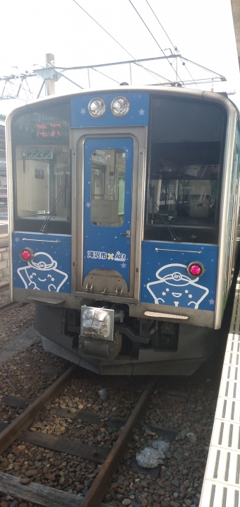 盛岡駅から青山駅の乗車記録(乗りつぶし)写真
