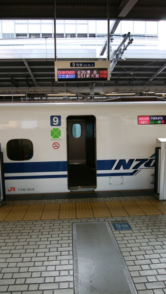 名古屋駅から博多駅の乗車記録(乗りつぶし)写真