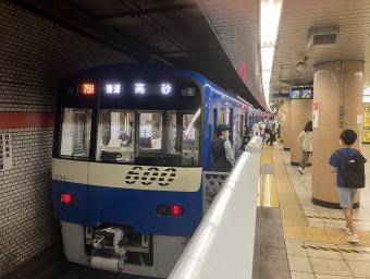 三田駅から大門駅の乗車記録(乗りつぶし)写真