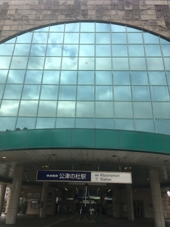 日暮里駅から公津の杜駅の乗車記録(乗りつぶし)写真