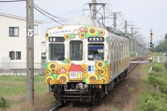 綾川駅から琴電琴平駅の乗車記録(乗りつぶし)写真