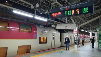 東京駅から高松駅の乗車記録(乗りつぶし)写真