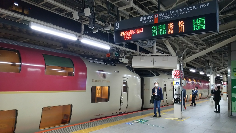 鉄道乗車記録「東京駅から高松駅」の写真(1) by ぴ～ちゃん 撮影日時:2022年05月15日