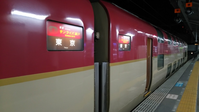 鉄道乗車記録の写真:乗車した列車(外観)(1)     「サンライズ瀬戸・シングルに乗車」