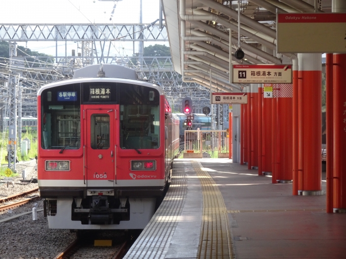 鉄道乗車記録の写真:乗車した列車(外観)(1)     「小田原に行ったとき撮ったセンミコです。廃車陸送されたと思うと悲しいです。」