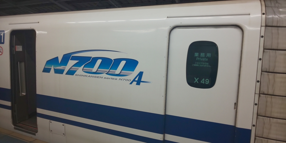 鉄道乗車記録「新大阪駅から名古屋駅」乗車した列車(外観)の写真(1) by HiR 撮影日時:2022年11月17日