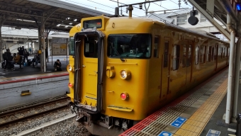 岡山駅から広島駅の乗車記録(乗りつぶし)写真