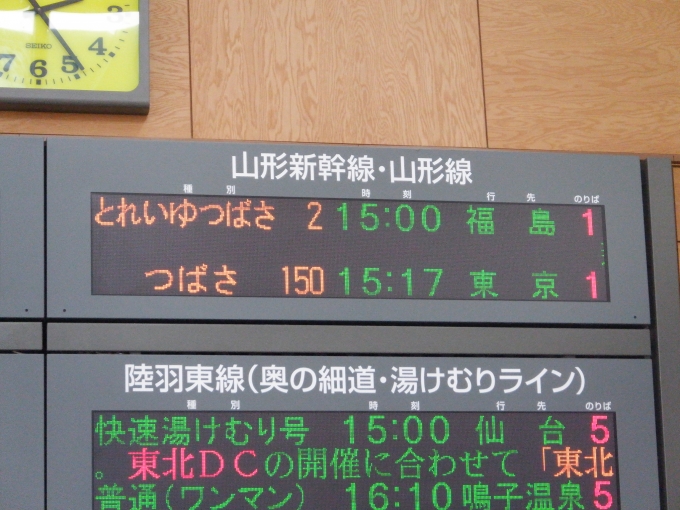鉄道乗車記録の写真:駅舎・駅施設、様子(22)     