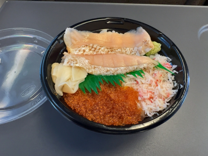 鉄道乗車記録の写真:駅弁・グルメ(5)     「いち早く北海道らしい食べ物を食べたかったため、空港で弁当を買ってきました。
とても美味しかったです。」