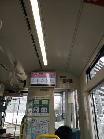 広電西広島駅から原爆ドーム前停留場の乗車記録(乗りつぶし)写真