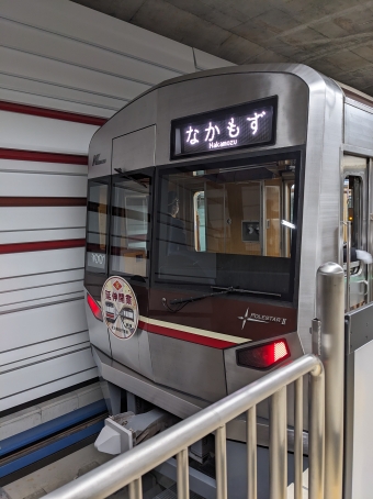 箕面船場阪大前駅から梅田駅の乗車記録(乗りつぶし)写真