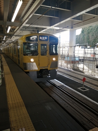 東村山駅から小川駅の乗車記録(乗りつぶし)写真