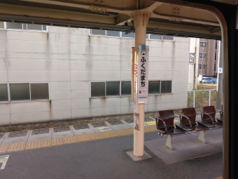 福田町駅 写真:駅舎・駅施設、様子