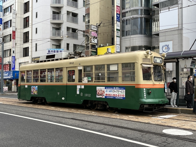 鉄道乗車記録の写真:乗車した列車(外観)(1)        「元京都市電車両。コレに乗りたくて、わざわざ広島まで・・・。」