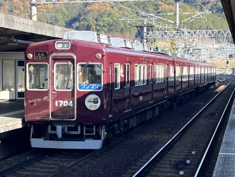 山下駅から多田駅の乗車記録(乗りつぶし)写真