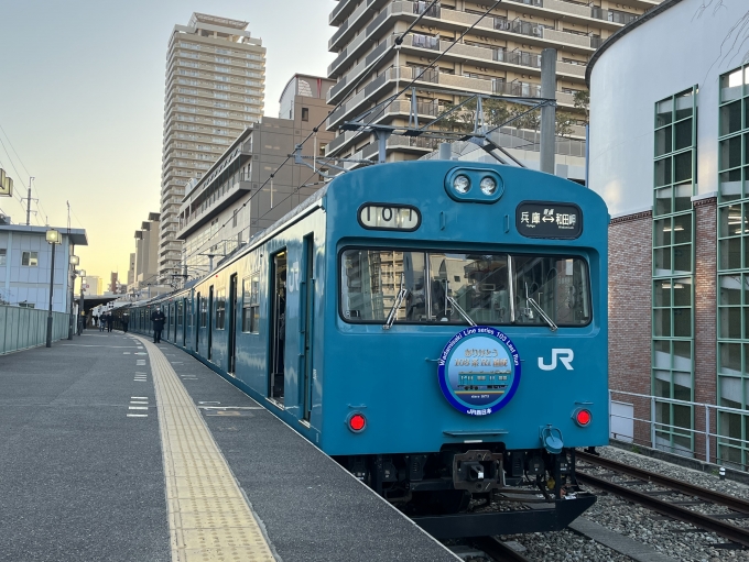 鉄道乗車記録の写真:乗車した列車(外観)(7)        「兵庫駅到着。
直ぐ折り返し。」