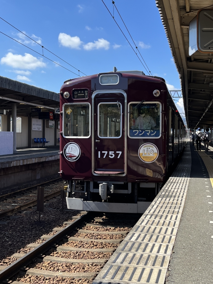 鉄道乗車記録の写真:乗車した列車(外観)(2)        「山下駅に着いたら、1700系110周年イベント列車が‼️」