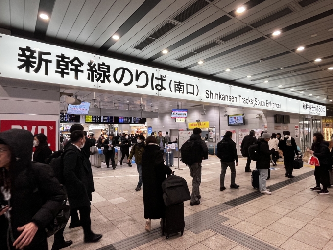 鉄道乗車記録の写真:駅舎・駅施設、様子(9)        「地下鉄から新幹線へ乗り換え。」