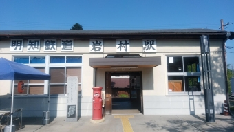 岩村 写真:駅舎・駅施設、様子