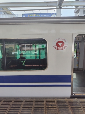 地下鉄成増駅から川越駅:鉄道乗車記録の写真