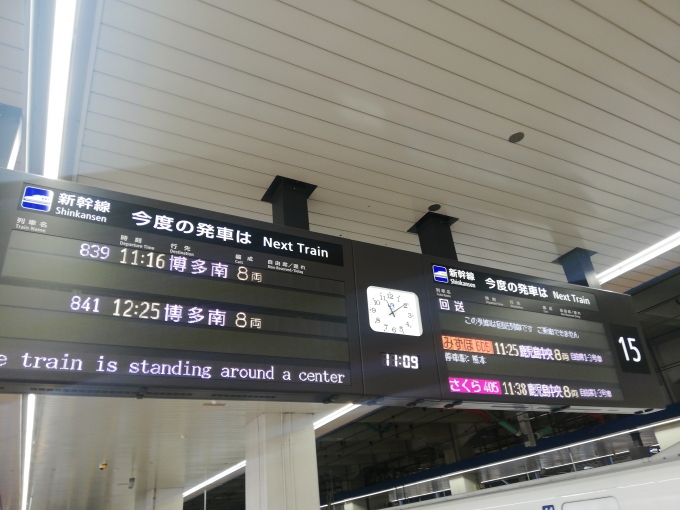 鉄道乗車記録の写真:駅舎・駅施設、様子(1)          「久しぶりの博多駅新幹線ホームだったため少し懐かしさを感じました。」