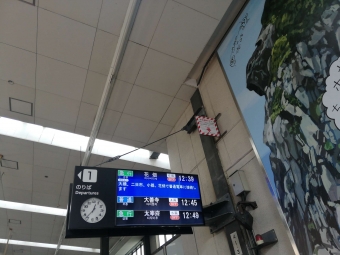 薬院駅から大橋駅の乗車記録(乗りつぶし)写真