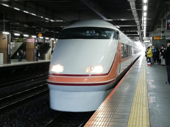 大宮駅から新鹿沼駅の乗車記録(乗りつぶし)写真