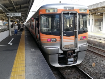熱海駅から三島駅の乗車記録(乗りつぶし)写真