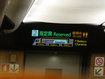 下呂駅から大阪駅の乗車記録(乗りつぶし)写真