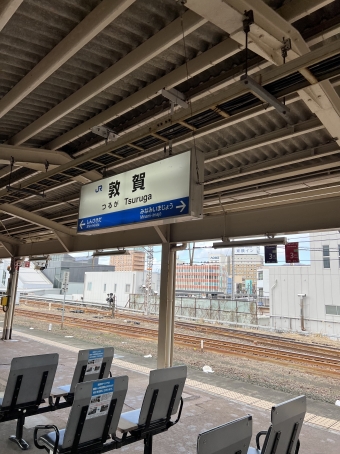 敦賀駅から堅田駅の乗車記録(乗りつぶし)写真
