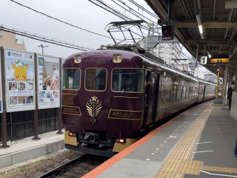 大和西大寺駅から近鉄奈良駅の乗車記録(乗りつぶし)写真