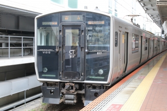 博多駅から新飯塚駅の乗車記録(乗りつぶし)写真
