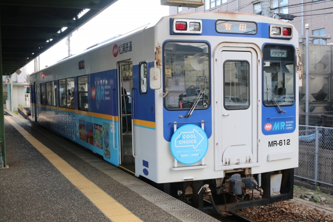 鉄道乗車記録の写真:乗車した列車(外観)(1)          