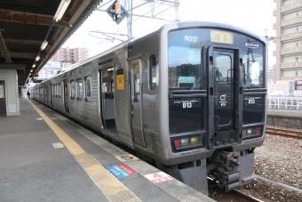 新飯塚駅から長者原駅の乗車記録(乗りつぶし)写真