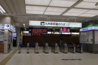鹿児島中央駅から熊本駅の乗車記録(乗りつぶし)写真