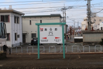 荒尾駅から熊本駅の乗車記録(乗りつぶし)写真