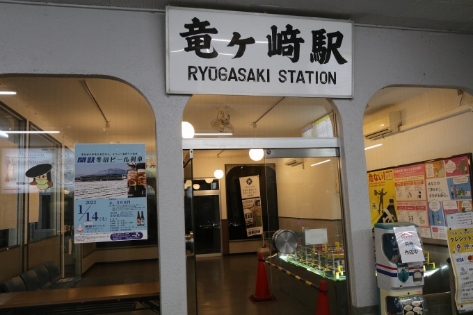 鉄道乗車記録の写真:駅舎・駅施設、様子(4)        「駅内にまた駅？」