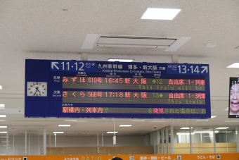 鹿児島中央駅から博多駅:鉄道乗車記録の写真