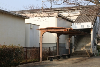 上郡駅から鳥取駅:鉄道乗車記録の写真