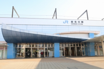 加古川駅から京都駅の乗車記録(乗りつぶし)写真