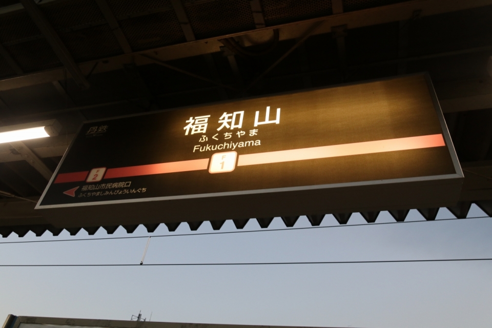 鉄道乗車記録「福知山駅から宮津駅」駅名看板の写真(6) by hackberry 撮影日時:2022年12月28日