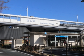 福山駅から広島駅の乗車記録(乗りつぶし)写真
