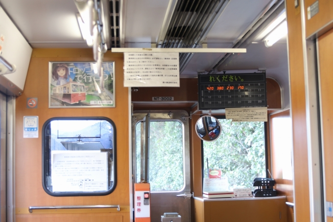 鉄道乗車記録の写真:車内設備、様子(12)        